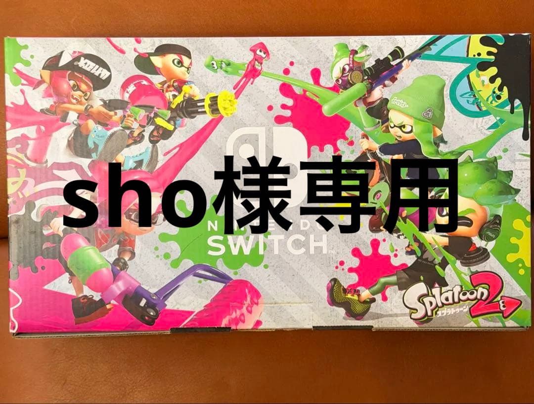 Nintendo Switch Splatoon 2セット 本体