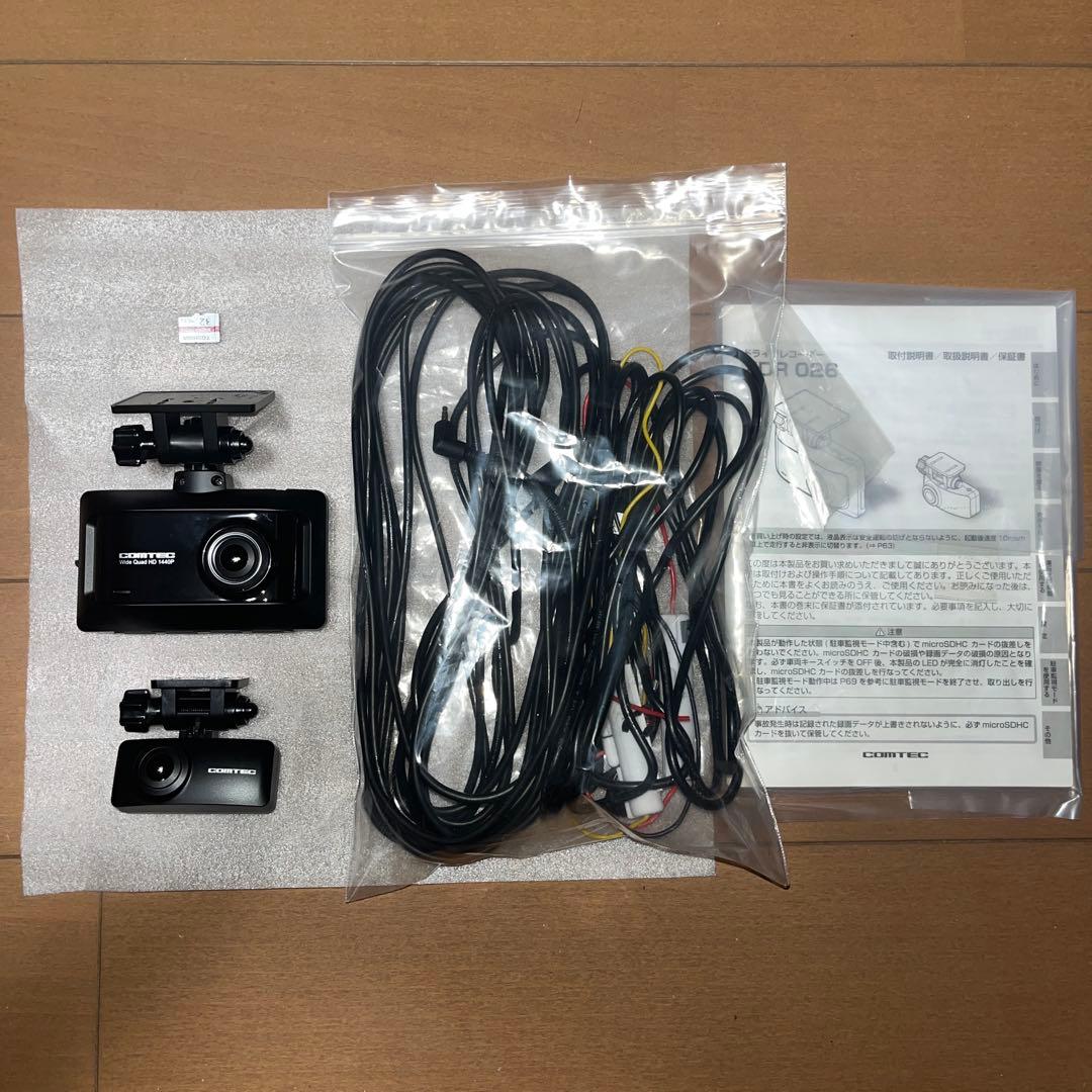コムテック ZDR-026 ドライブレコーダー 前後　オプション駐車監視機能付