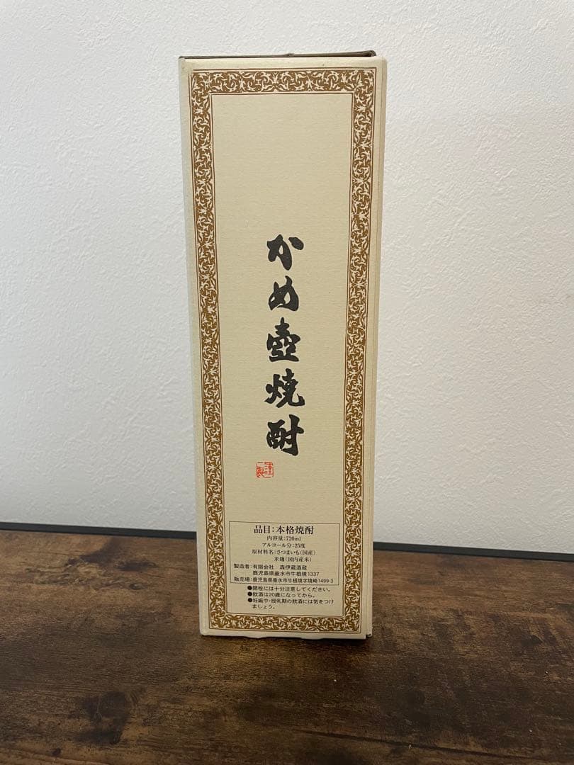 本格焼酎　森伊蔵　720ml