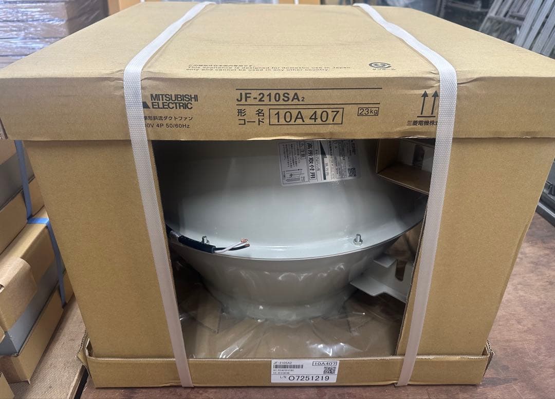 三菱電気 斜流ファン JF-210SA2