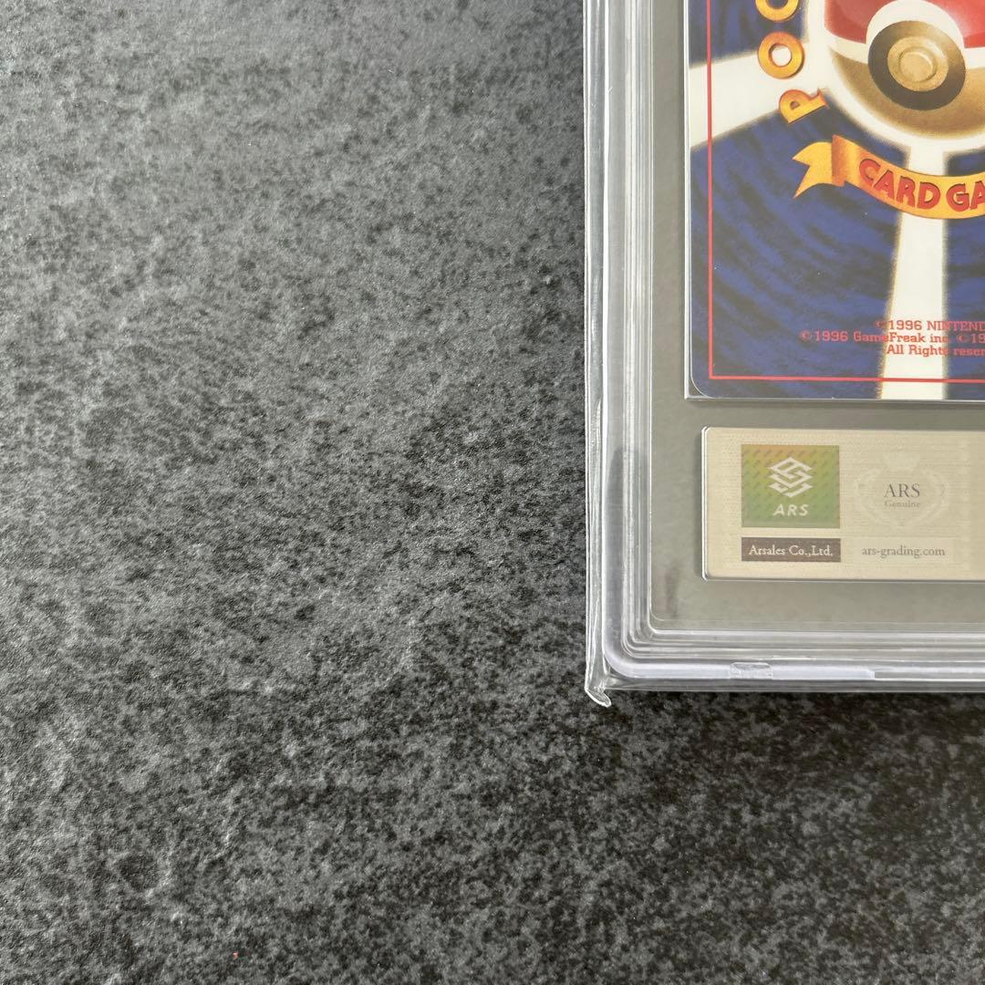 ポケモンカード　ARS9 ピカチュウ　旧裏