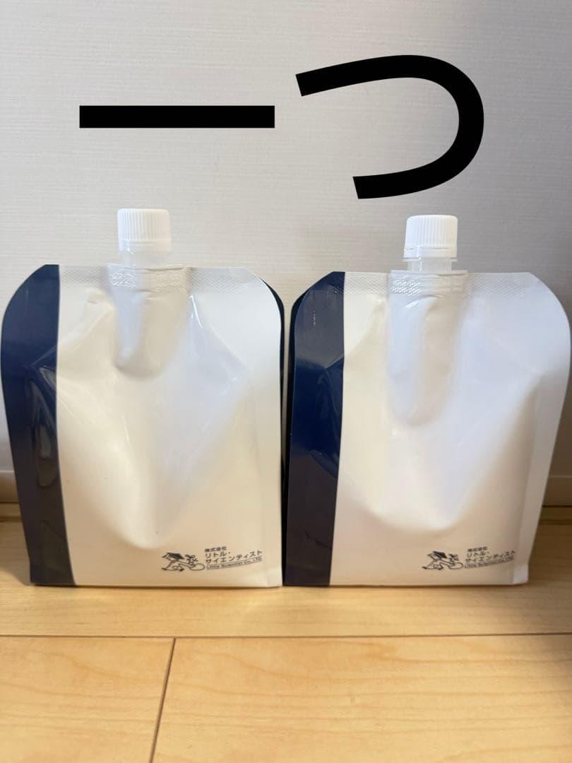 リケラミスト1,000g リトルサイエンティスト 一つ