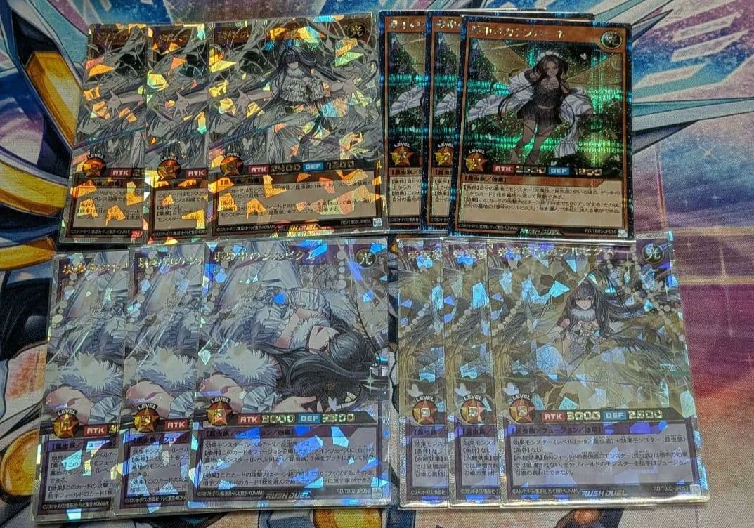 夢中 セット 27枚 オーバーラッシュ シークレット ラッシュデュエル