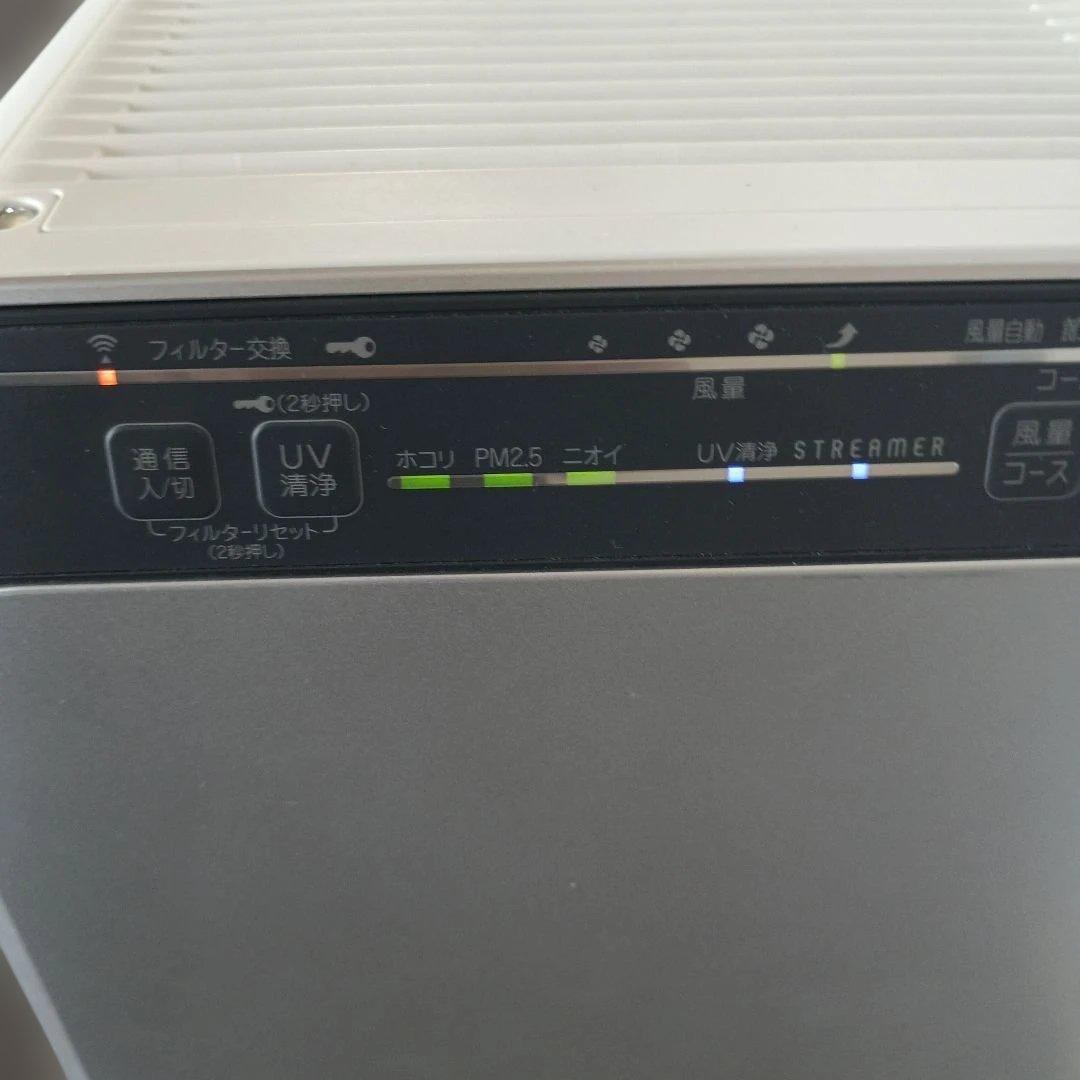 DAIKIN ダイキンACB50X-SUVストリーマー機能付き空気清浄機