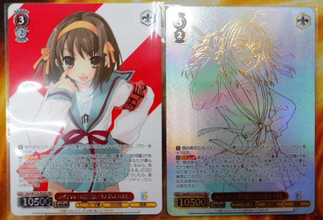 ハイテンション傍若無人エクスプレス ハルヒ CXチャレンジ 優勝+TOP4PR