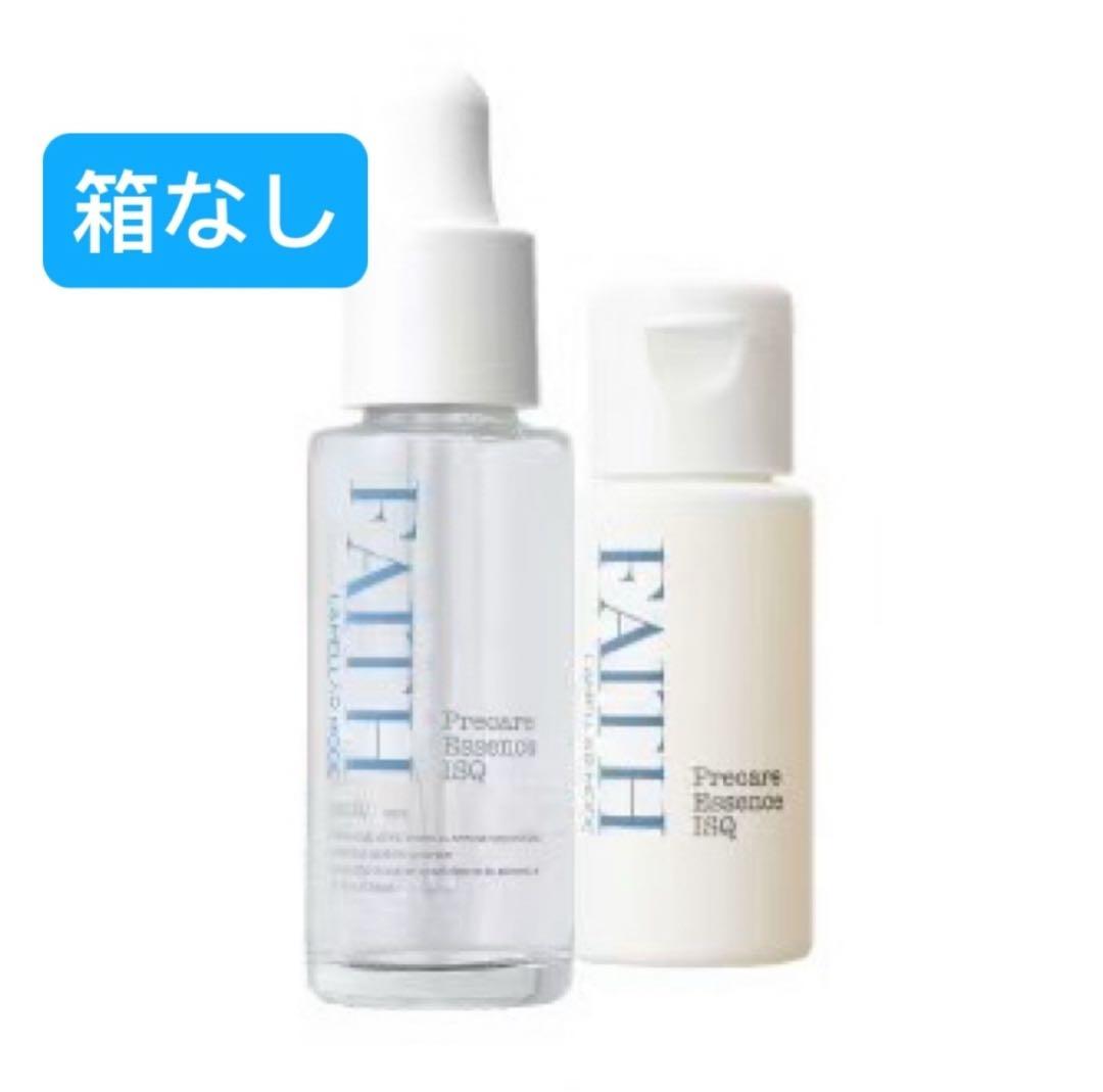 フェースラメラモード プレケアエッセンス イスク22.5ml　箱なしで発送