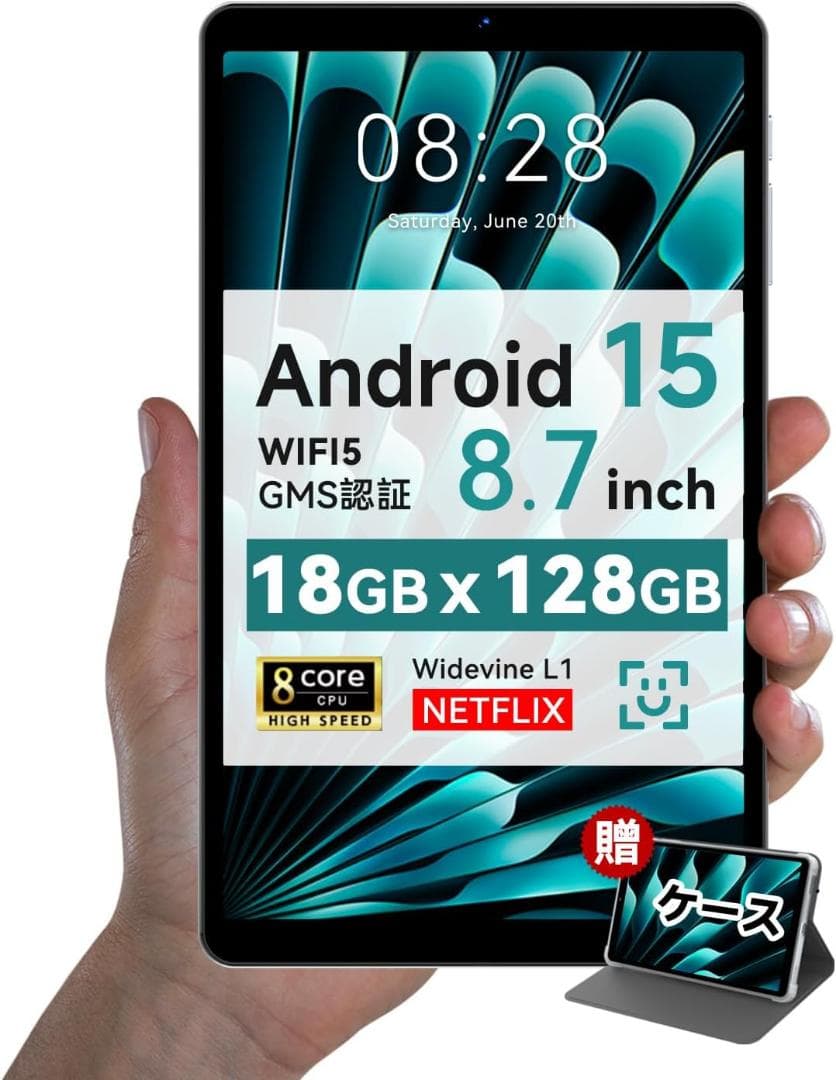 新品未使用 タブレット 8インチ android 15 アンドロイド 128GB