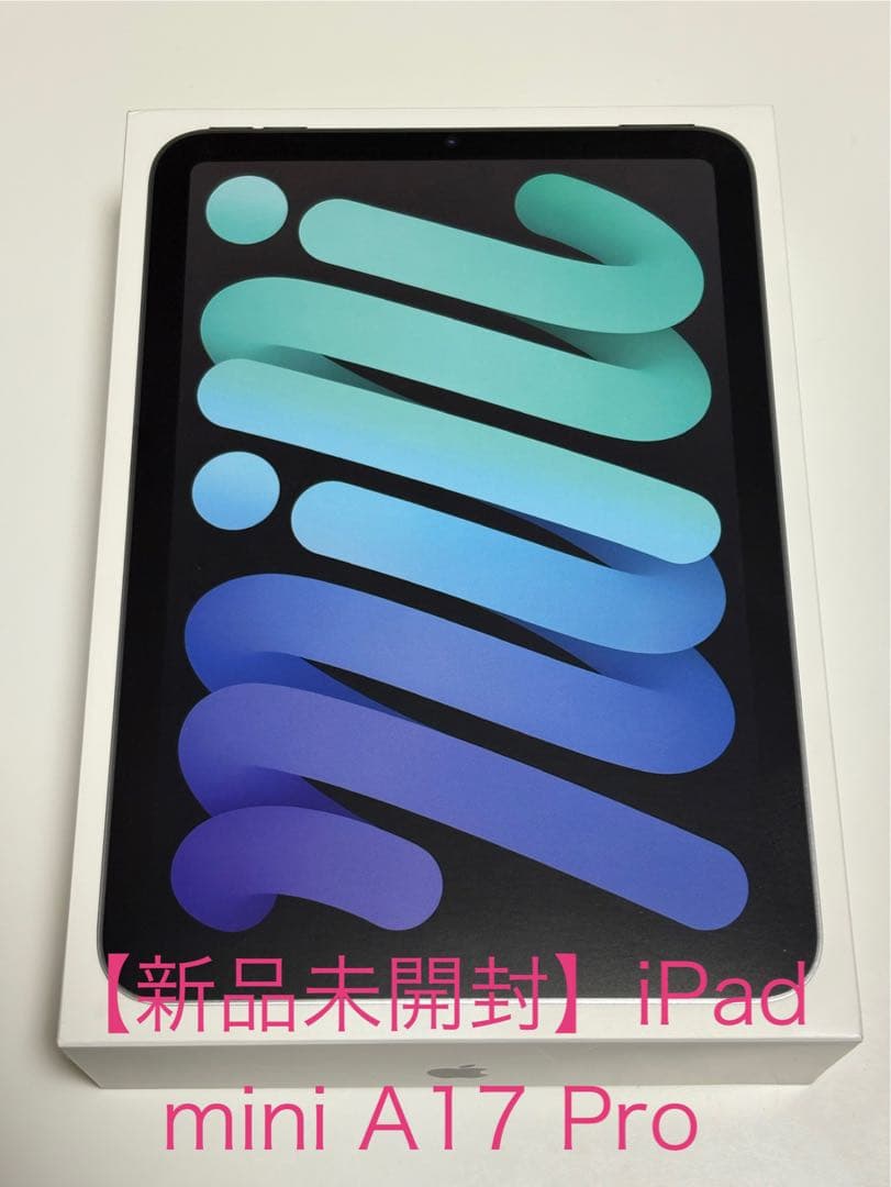 【新品未開封】iPad mini (A17 Pro) Wi-Fi スペースグレイ