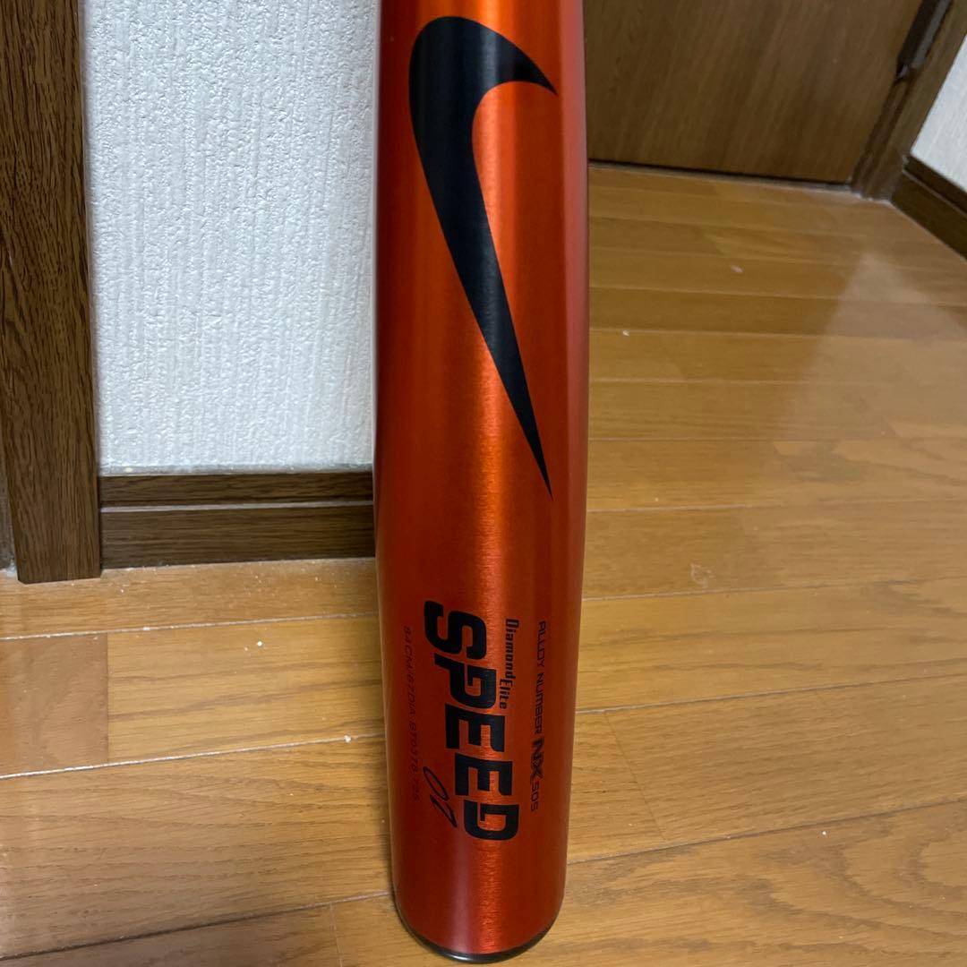 新品未使用！ナイキ　ダイアモンドエリート　硬式用　金属バット