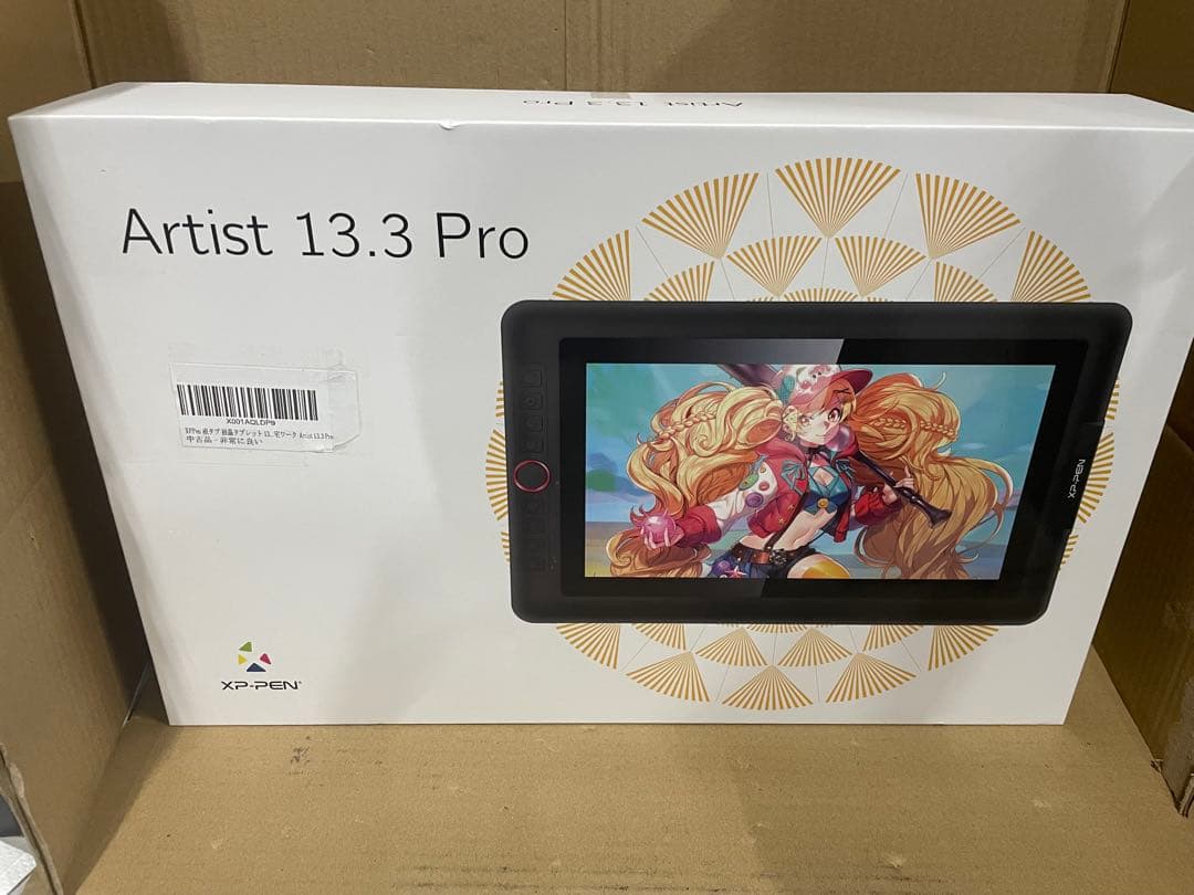 CANBASさん専用XP-PEN Artist 13.3 液晶ペンタブレット