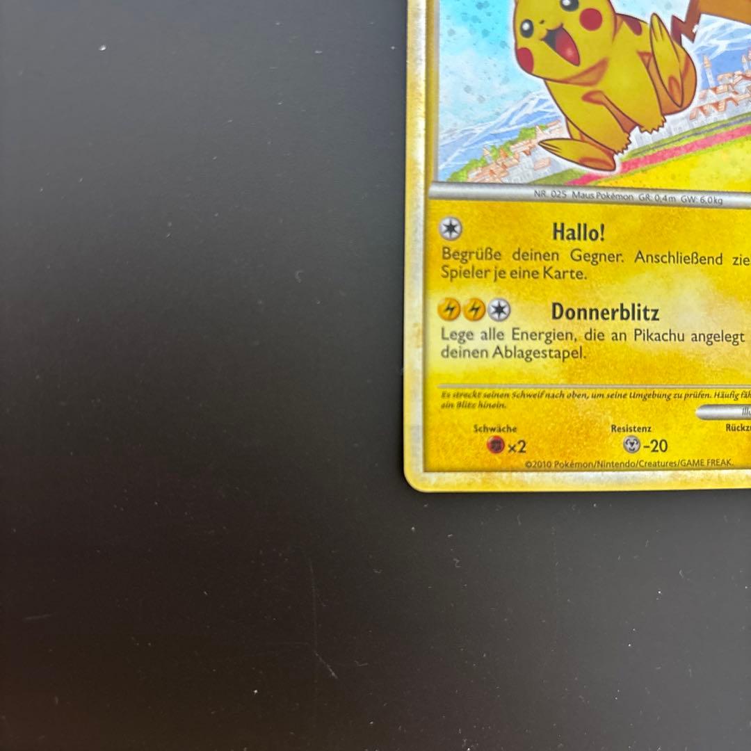 【ポケモンカード】 ピカチュウワールド ※ドイツ語