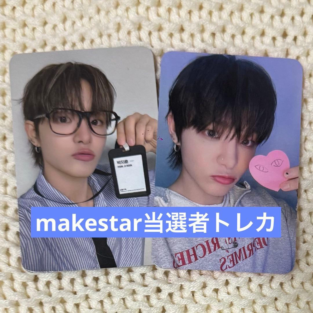 treasure ジフン makestar 当選者トレカ 2枚セット