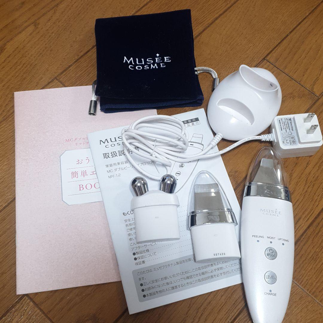 MCダブルピーリングプロ リフトケアPLUS