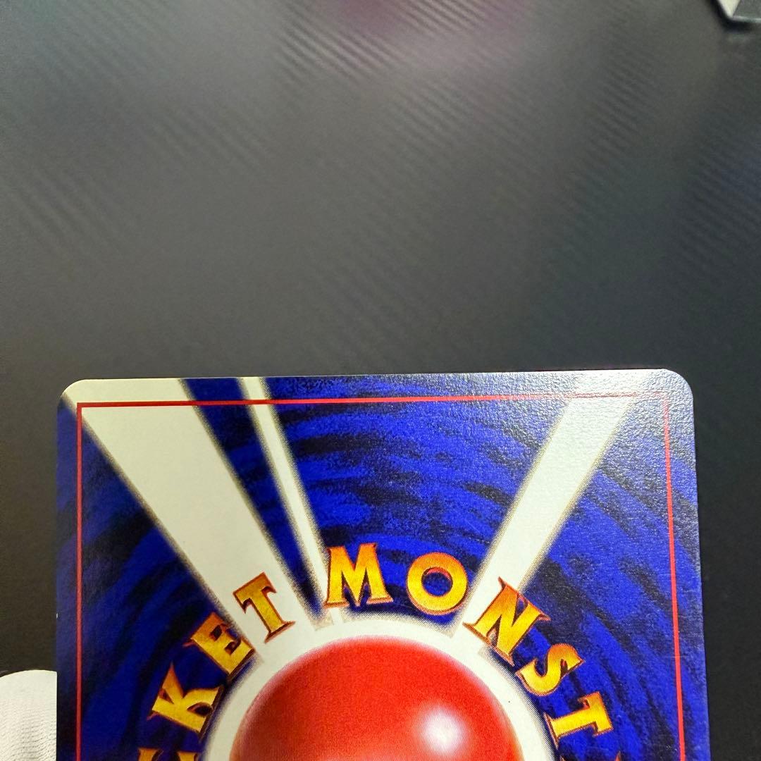 【ロケット団】旧裏まとめ売り　ポケモンカード　18枚