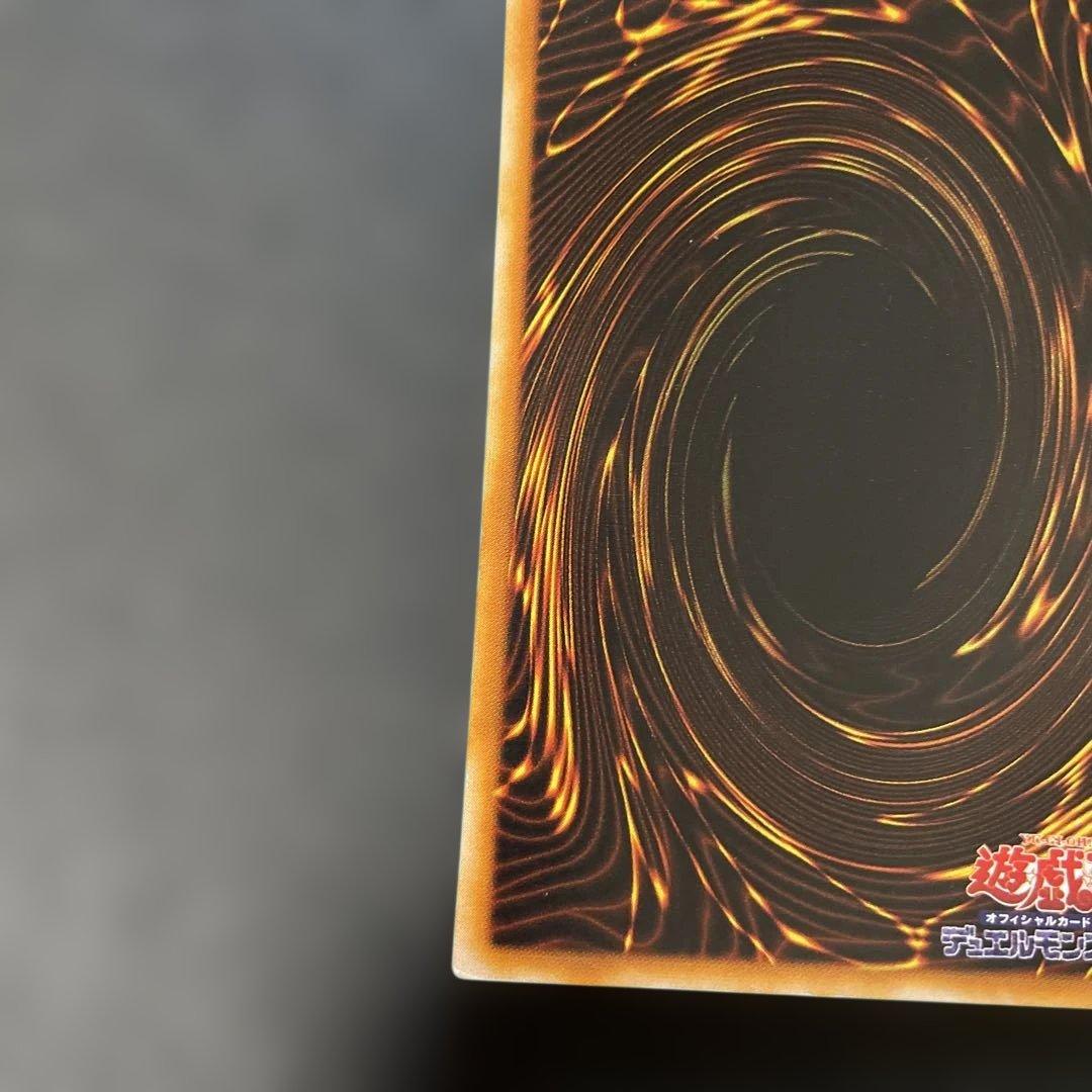 遊戯王初期　ブラック・マジシャン　ウルトラレア　2x