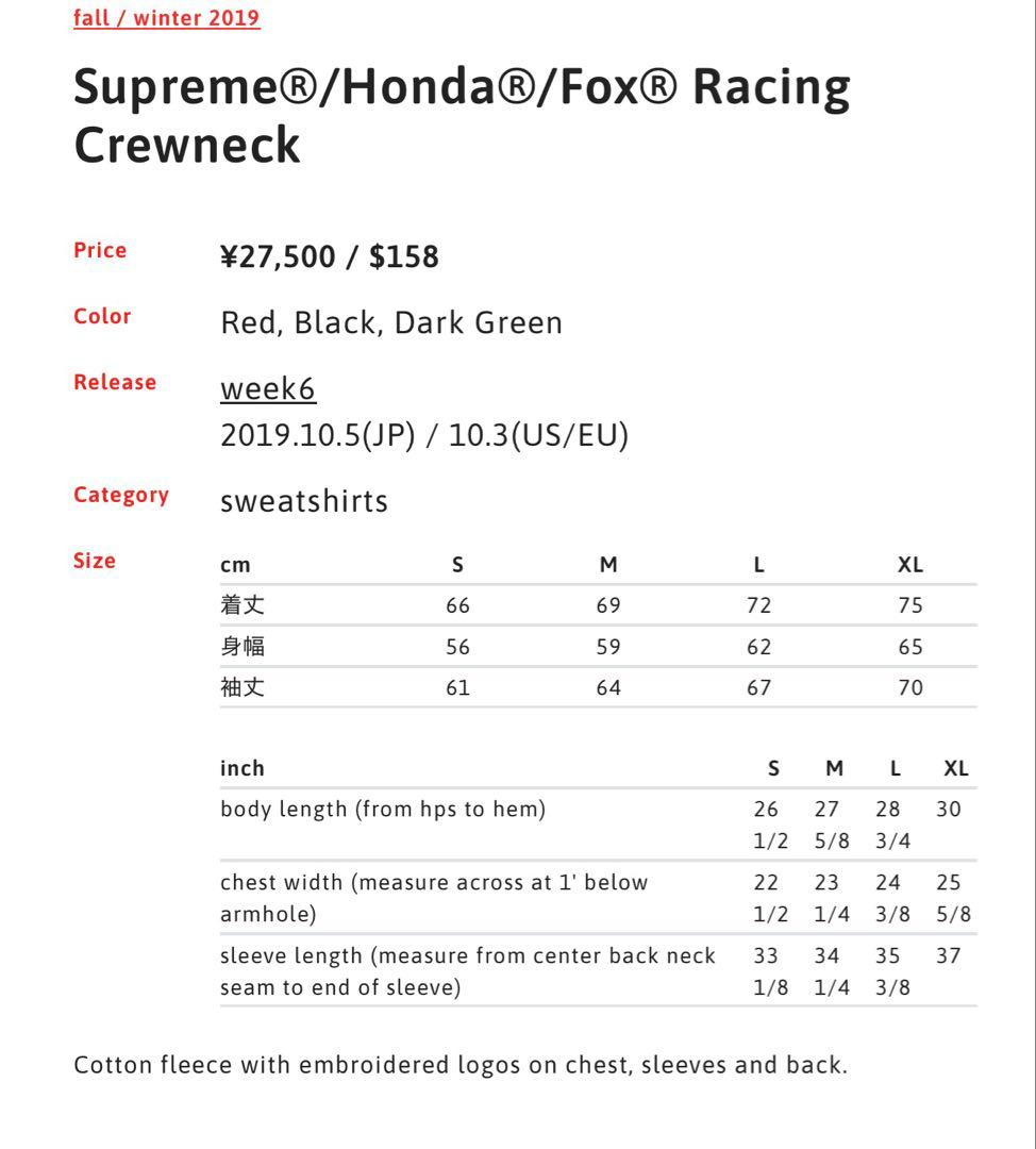 Supreme®/Honda®/Fox® Racing Crewneck