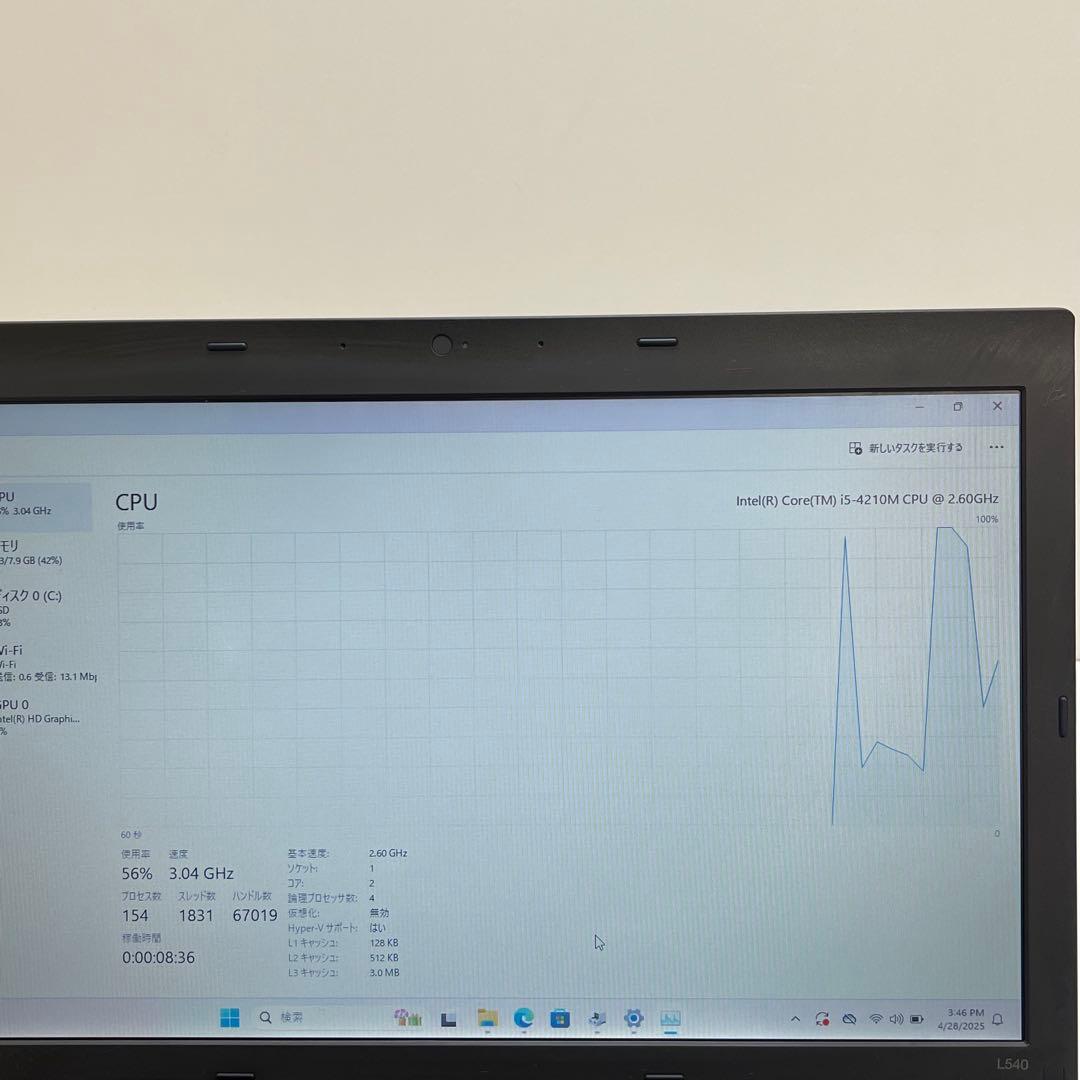 #748 レノボ Thinkpad L540 i5-4210M 8GB 256G
