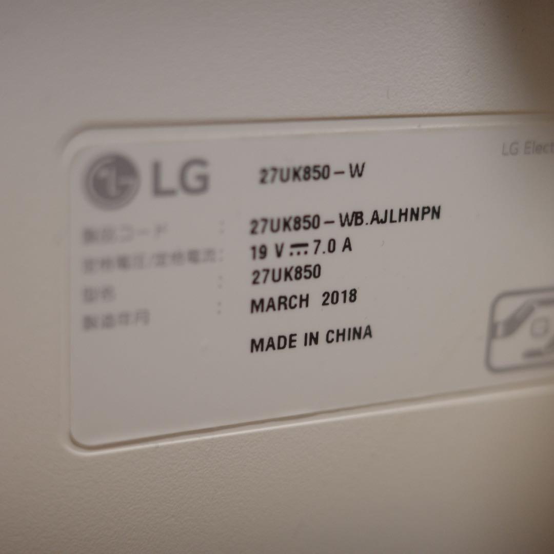 LG 27UK850-W モニター 本体