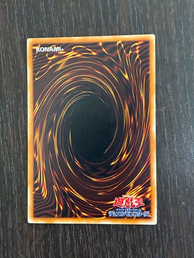 遊戯王OCG ブラックデーモンズドラゴン　MA-52 レリーフ