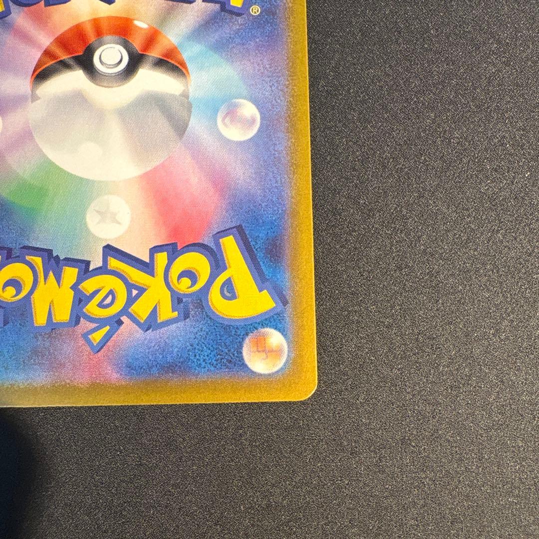 フシギバナ exsarセット