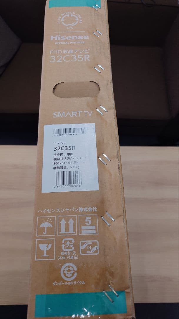 【新品未使用】Hisense 32C35R 32インチ FHD スマートテレビ
