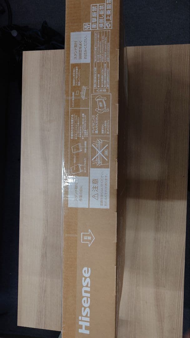 【新品未使用】Hisense 32C35R 32インチ FHD スマートテレビ