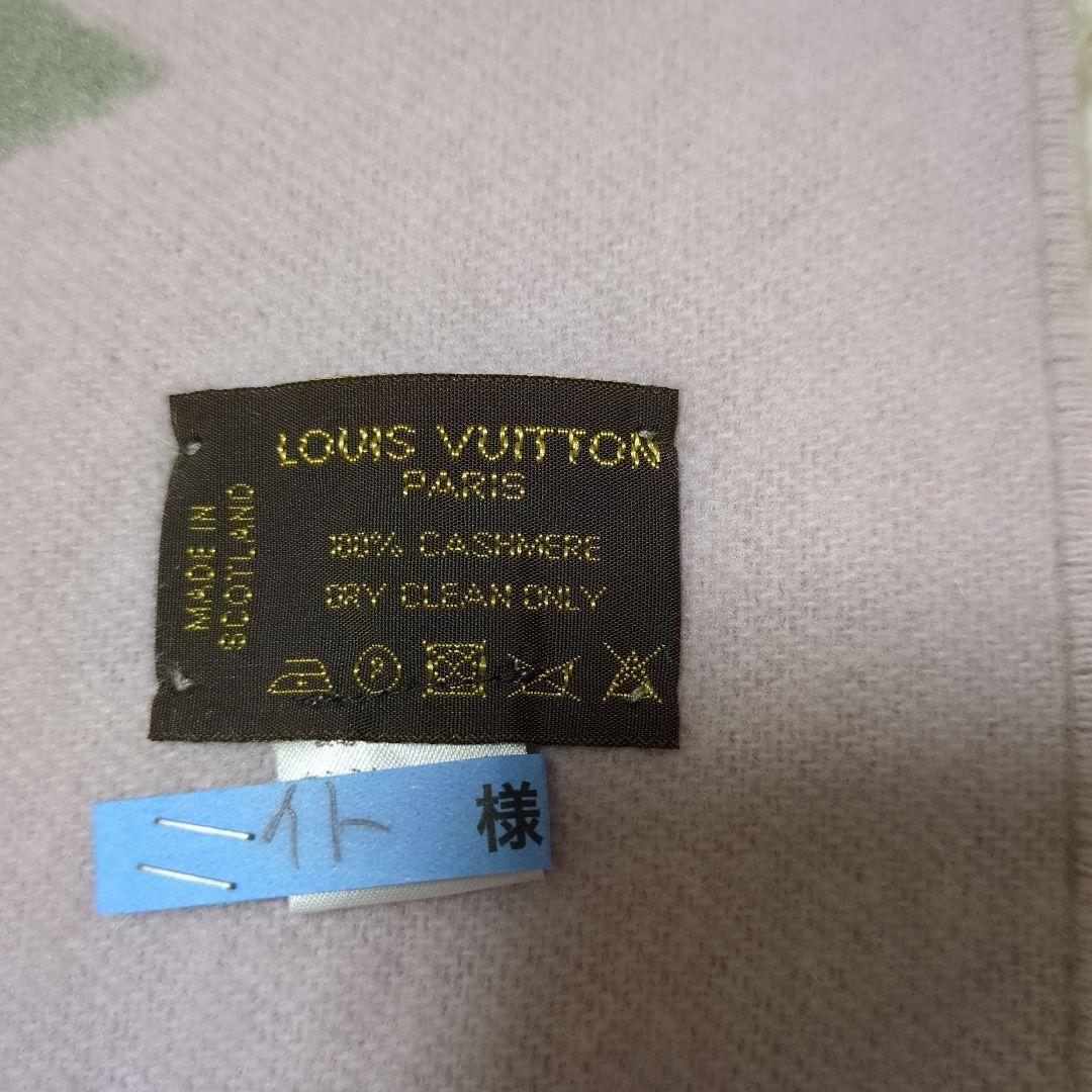 【美品】ルイヴィトン モノグラム マフラー ピンク＆グレー