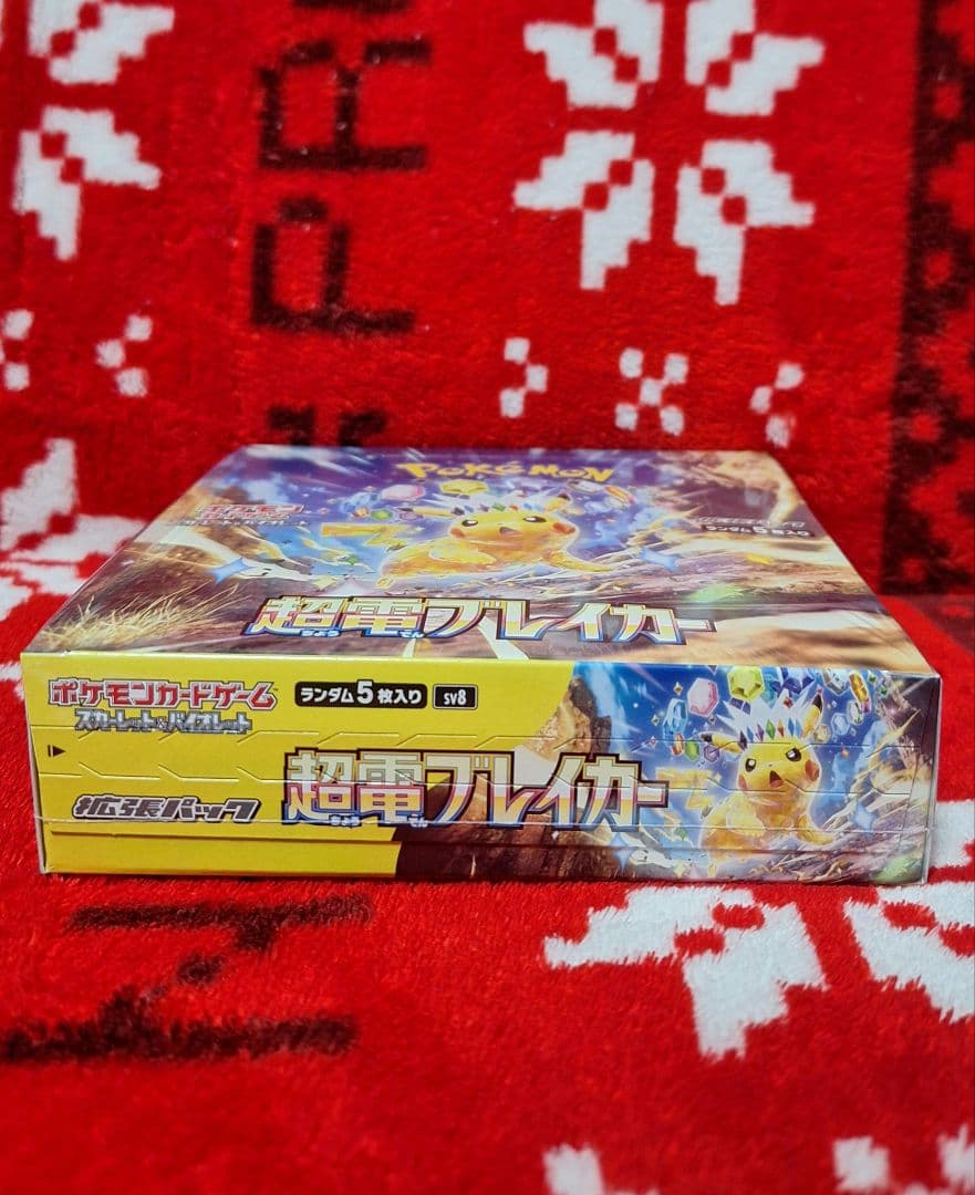 早い者勝ち❗最安値❗　超電ブレイカー　新品未開封❗シュリンク付き❗