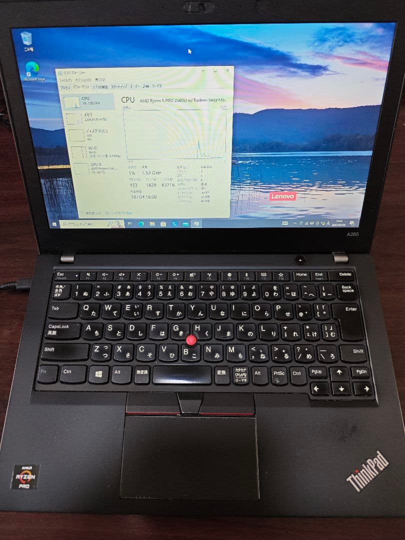ThinkPad A285(AMD版X280)