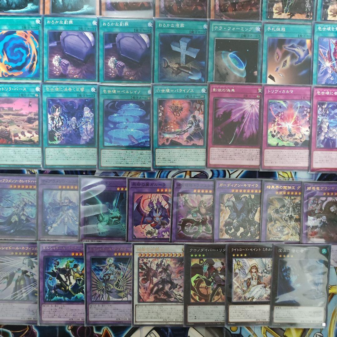 山屋　即日発送　ティアラメンツデッキ　その2　構築済みデッキ　まとめ売り