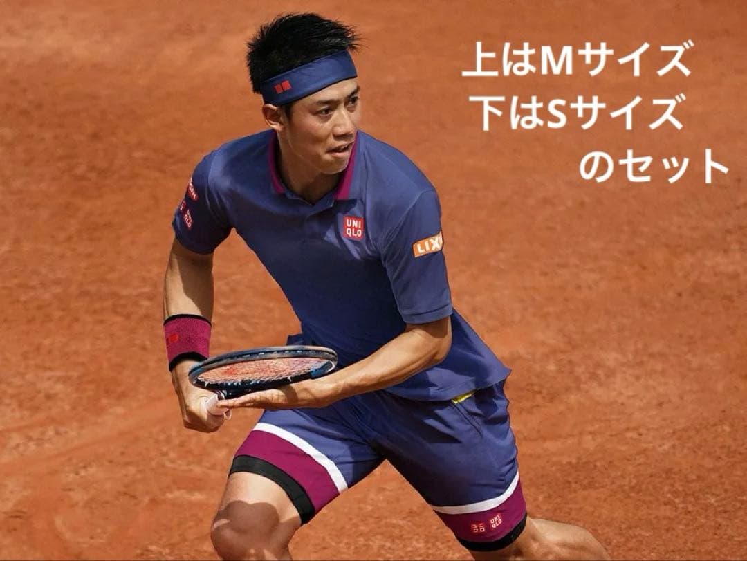 2020年全仏オープン　UNIQLO 錦織圭選手　上(M)下(S)セット(紺色)