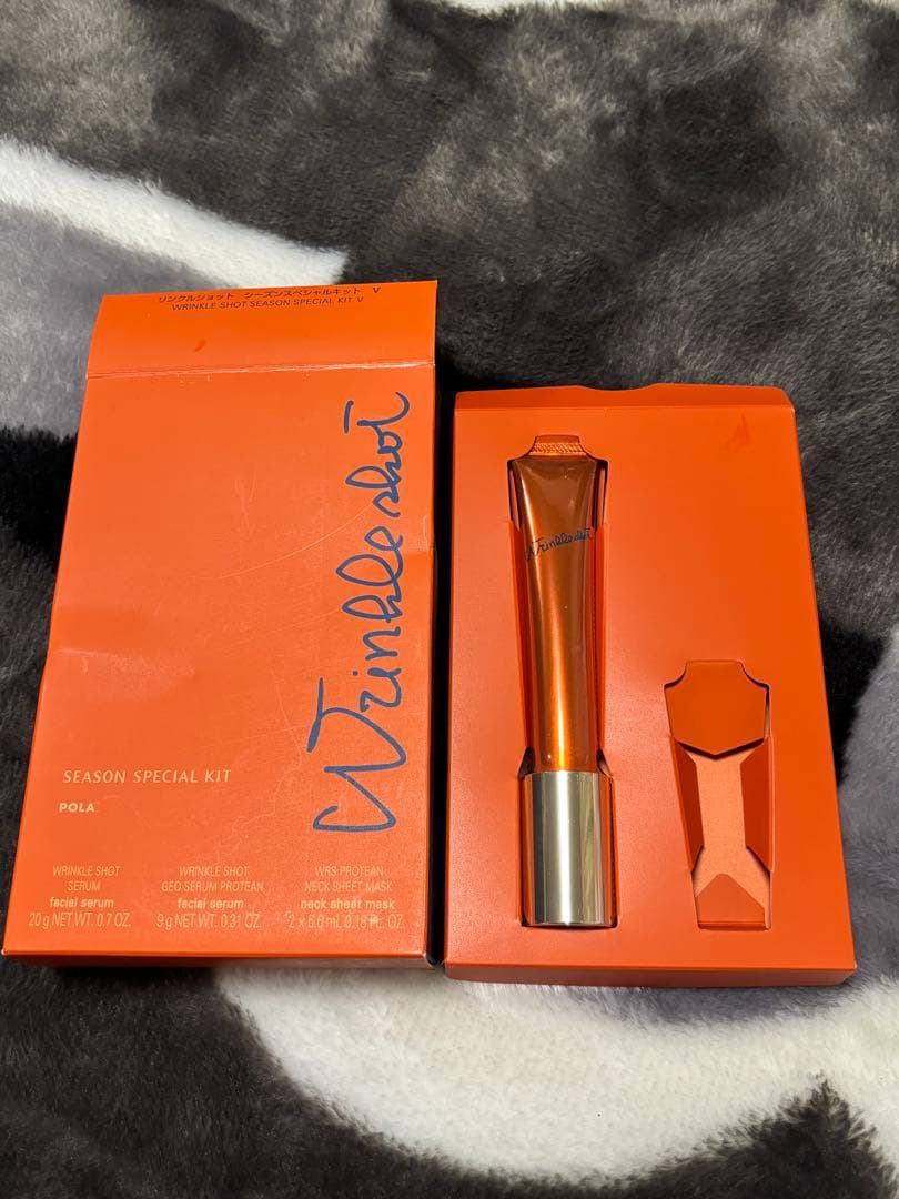 【POLA 】リンクルショット メディカルセラム N