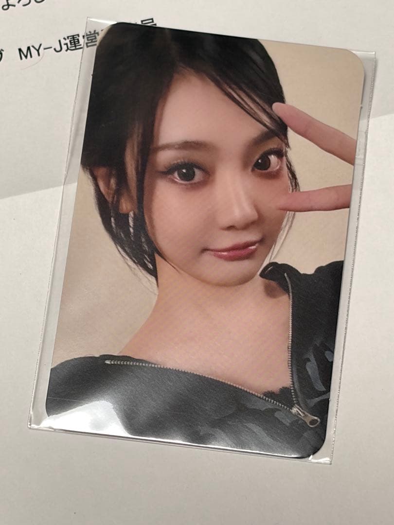 aespa ニンニン　ファンクラブ抽選トレカ SM