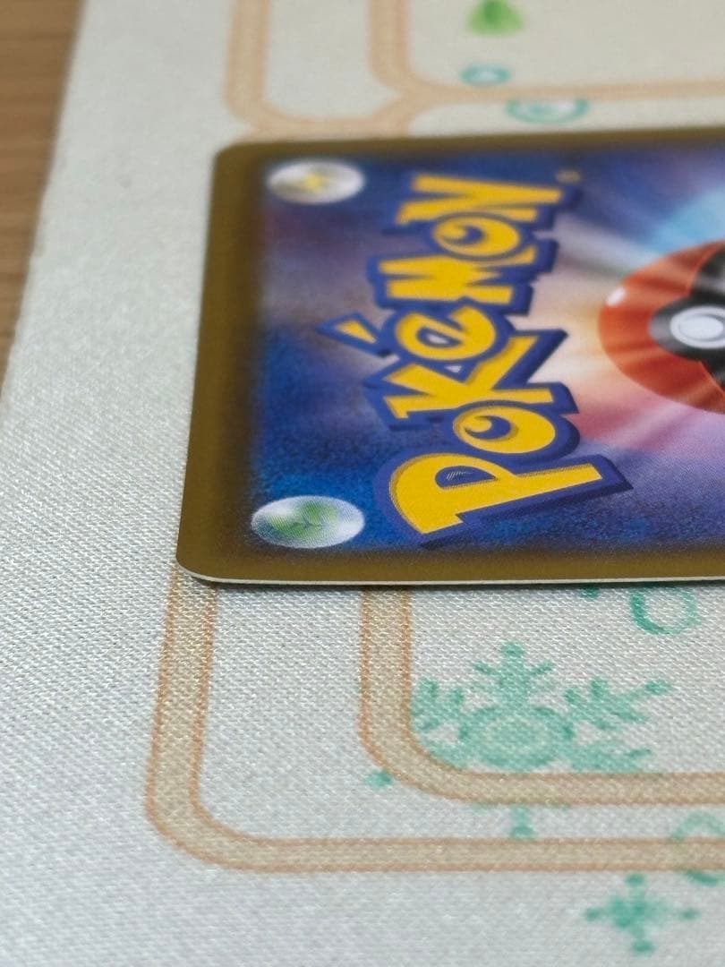 ポケカ グレイシアV SR SA S6a イーブイヒーローズ 077/069