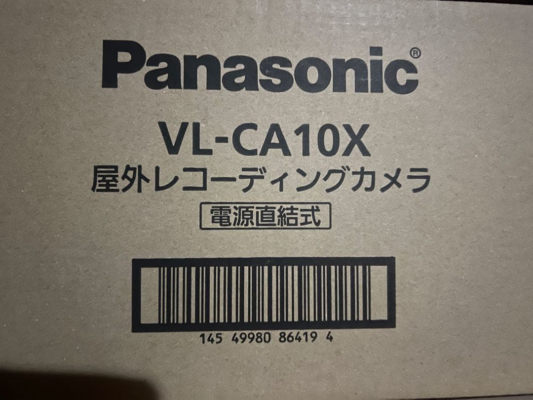 新品未使用　Panasonic VL-CA10X 屋外レコーディングカメラ