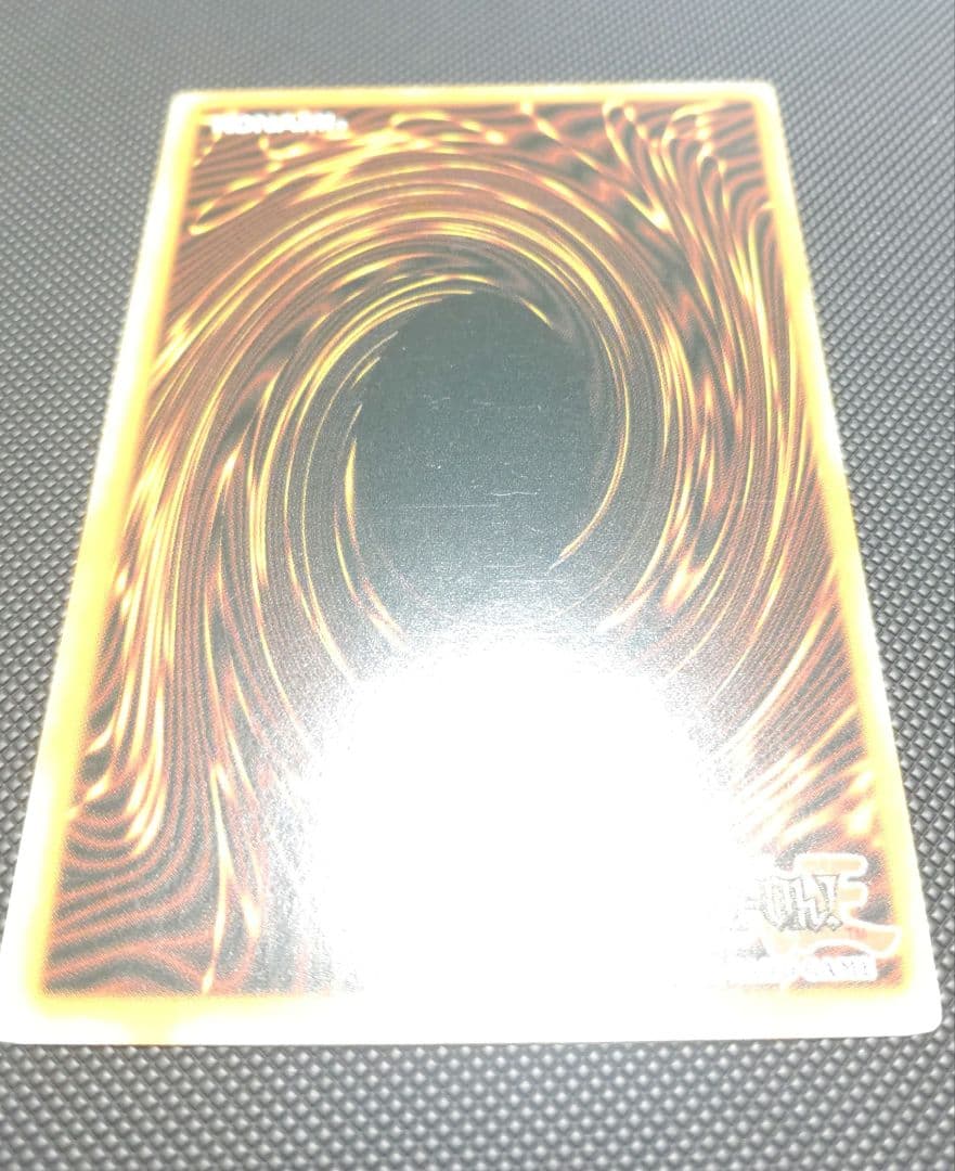 ブラック・ローズ・ドラゴン　アルティメットレア