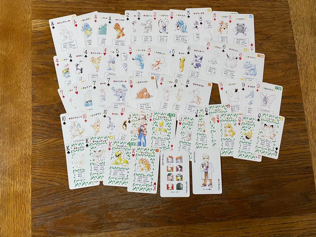 チ*読様 ポケットモンスター トランプ　赤緑　ポケモン　レトロ　※１枚欠損