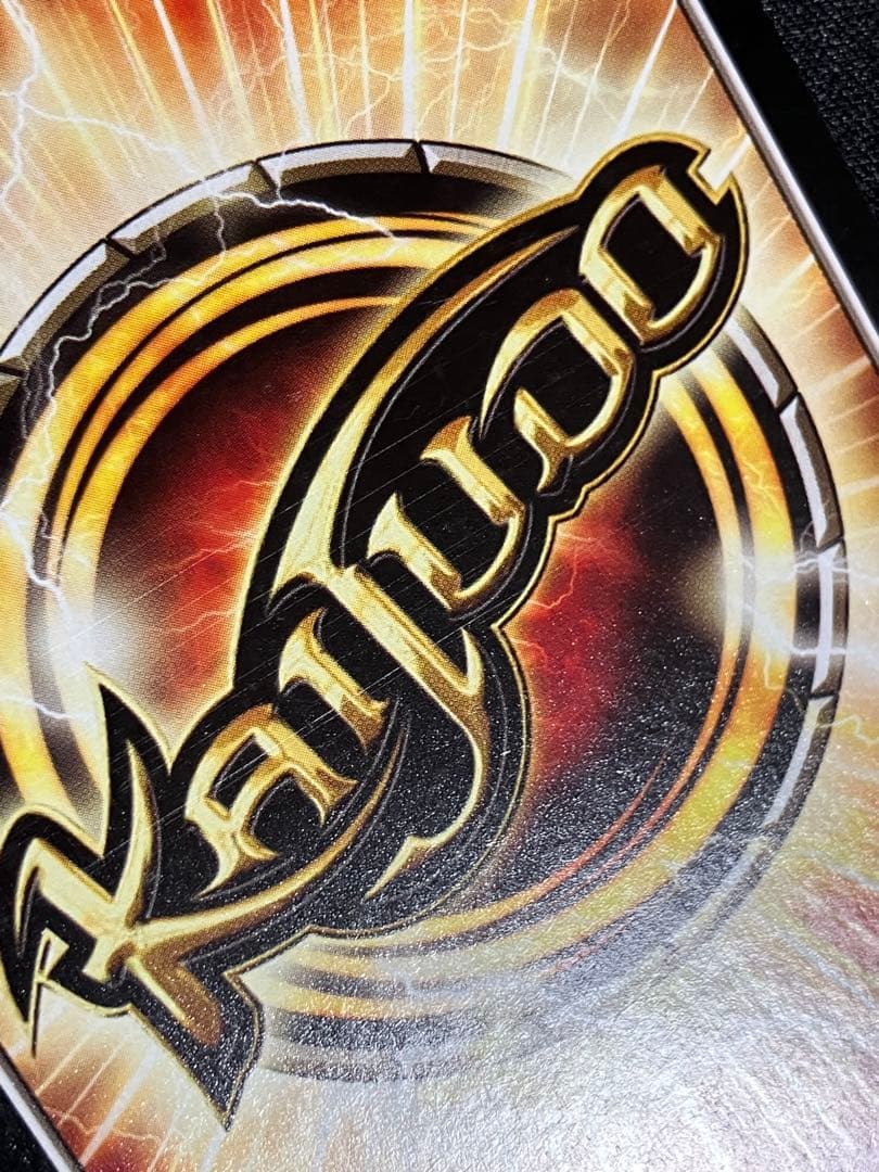 グラディアンレッドドラゴン　プロモ　KAIJUDO