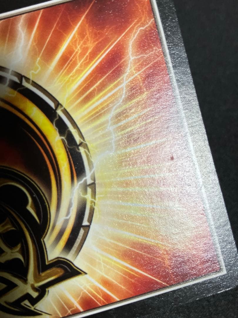 グラディアンレッドドラゴン　プロモ　KAIJUDO