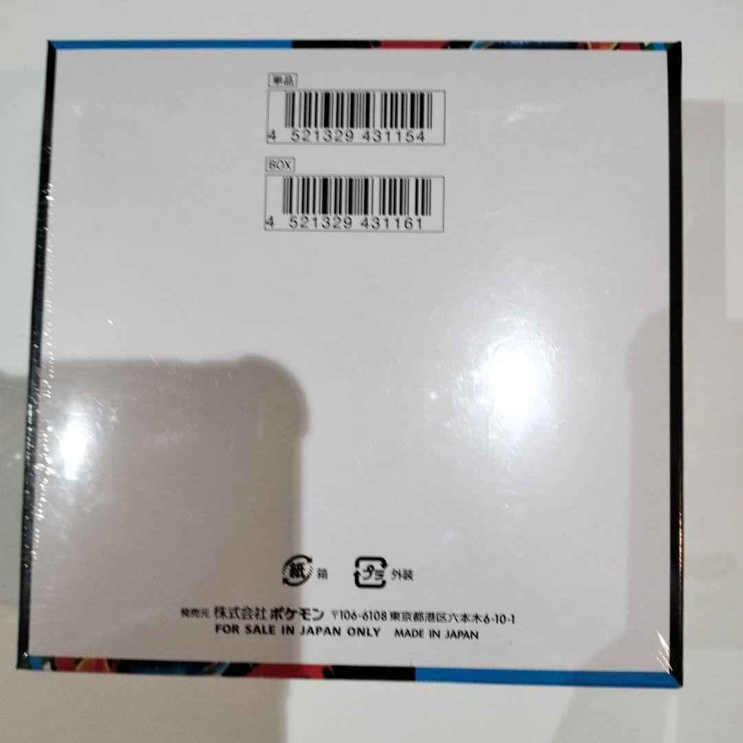 ポケモンカードゲーム メガブレイブ