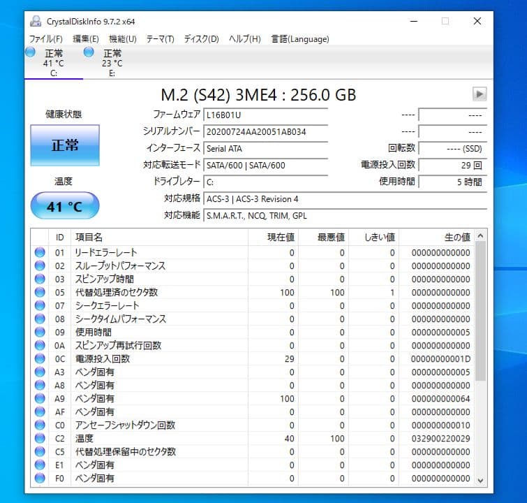 Windows10 Pro搭載　ノートパソコン2台　+　おまけ