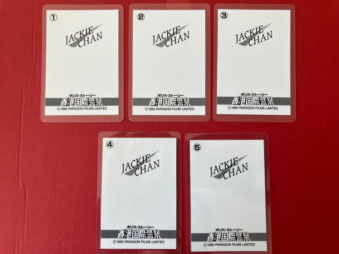 ジャッキーチェーン　ラミネートカード　当時劇場グッズ　ラミカ　27枚セット