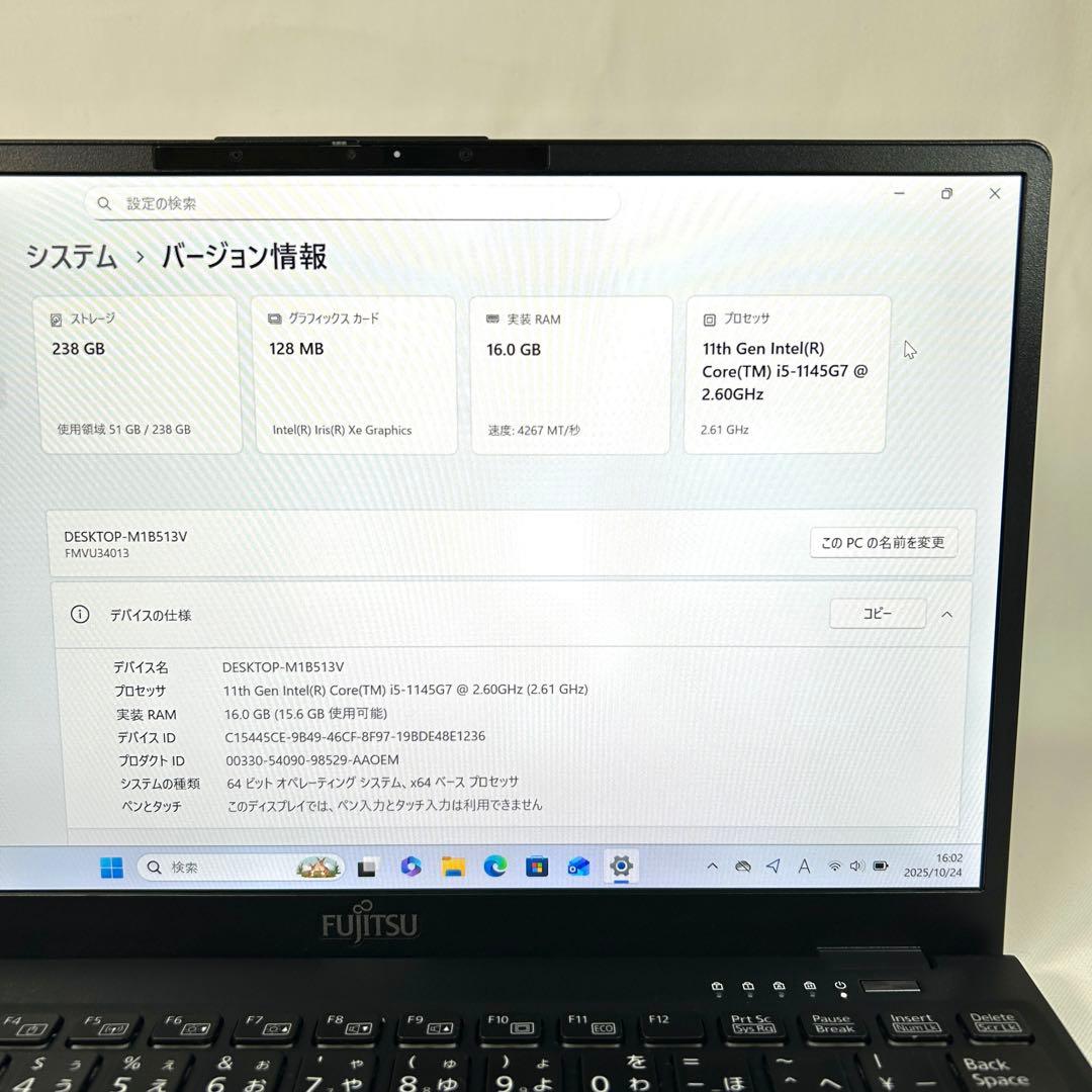 美品 富士通 LIFEBOOK U9311/F i5 16GB 256GB