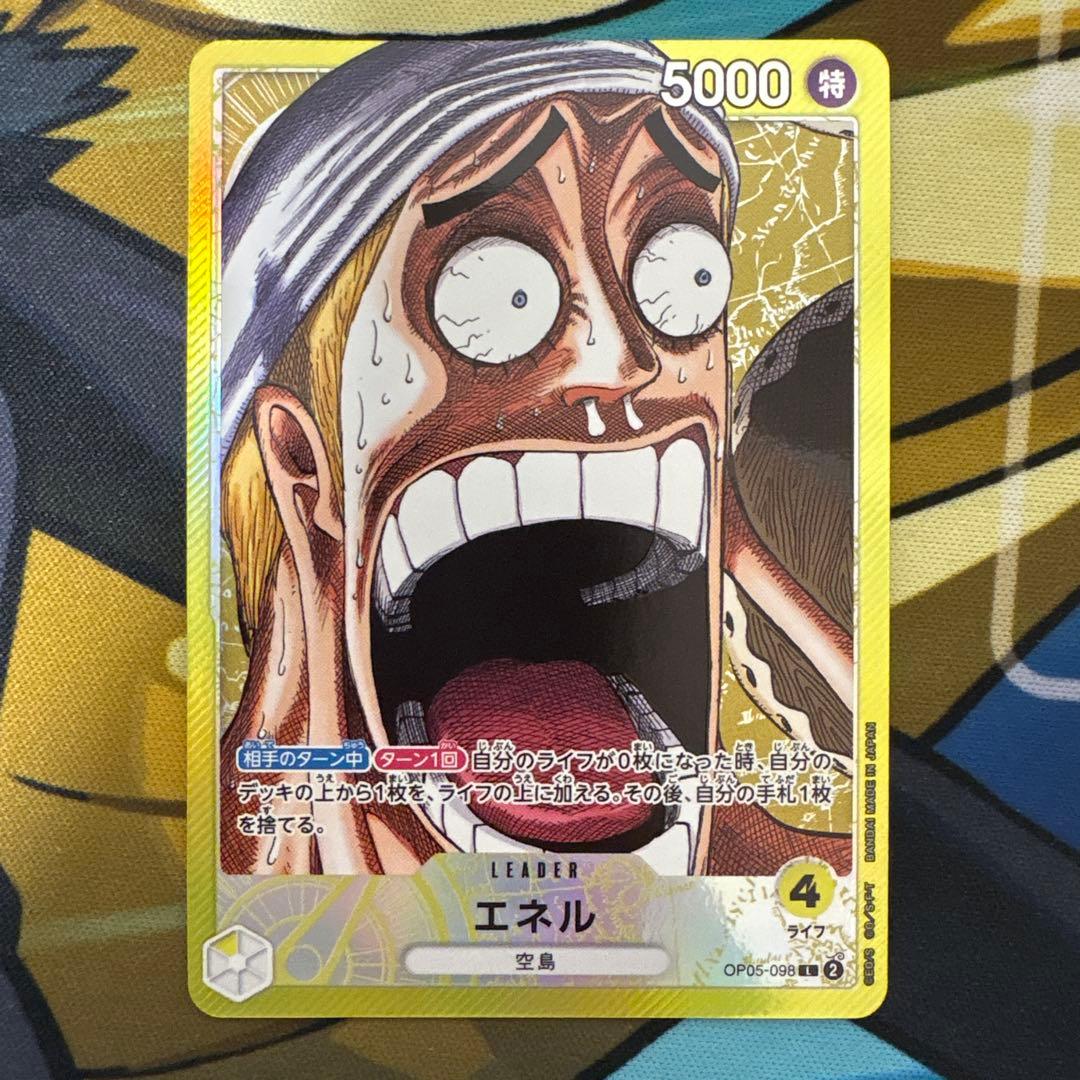 BASE SHOP リミテッドカードコレクション vol.1 エネル