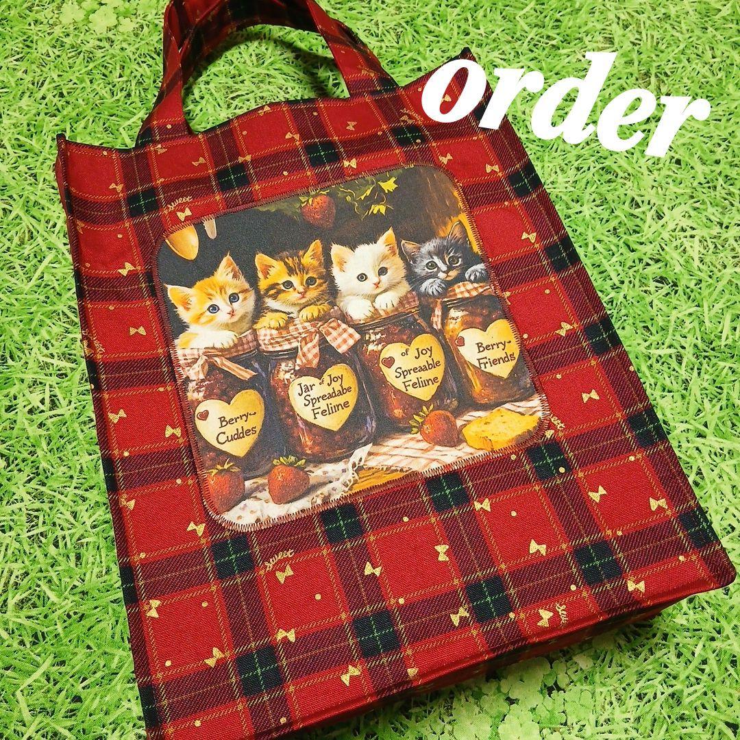 Su様おまとめページ