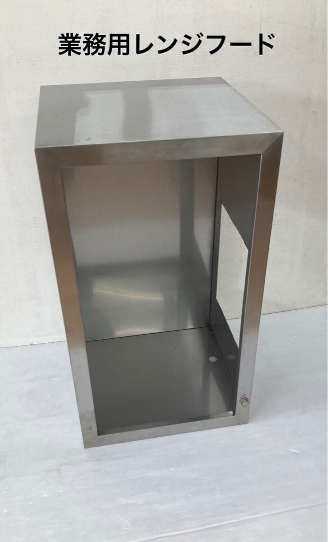 交渉可　飲食店　業務用レンジフード　ステンレス製　未使用品