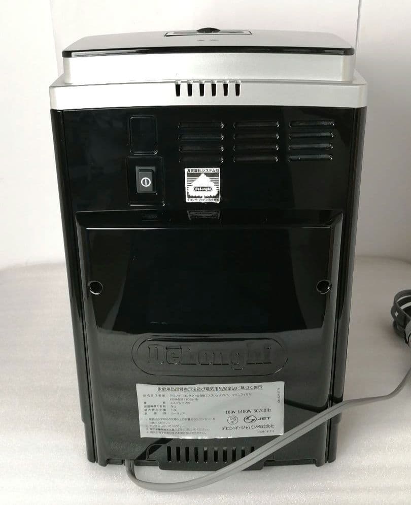 デロンギ　全自動コーヒーマシン　マグニフィカS　ECAM22110SBHN　21