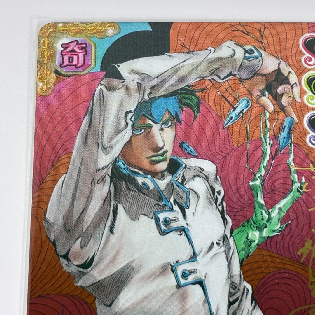 岸辺露伴は動かない SR J-719 SR ジョジョの奇妙な冒険 ABC カード