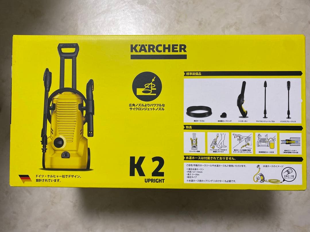 未開封　ケルヒャー 高圧洗浄機 K2 upright