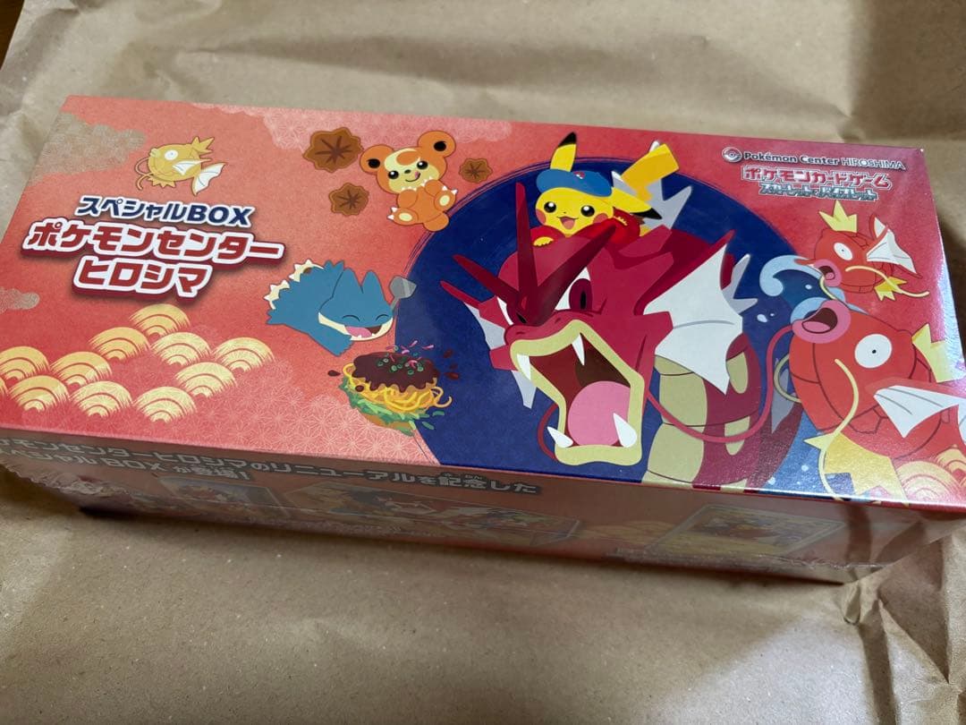 【未開封・シュリンク付き】ポケモンセンターヒロシマ スペシャルBOX